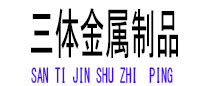 龙游光伏配件