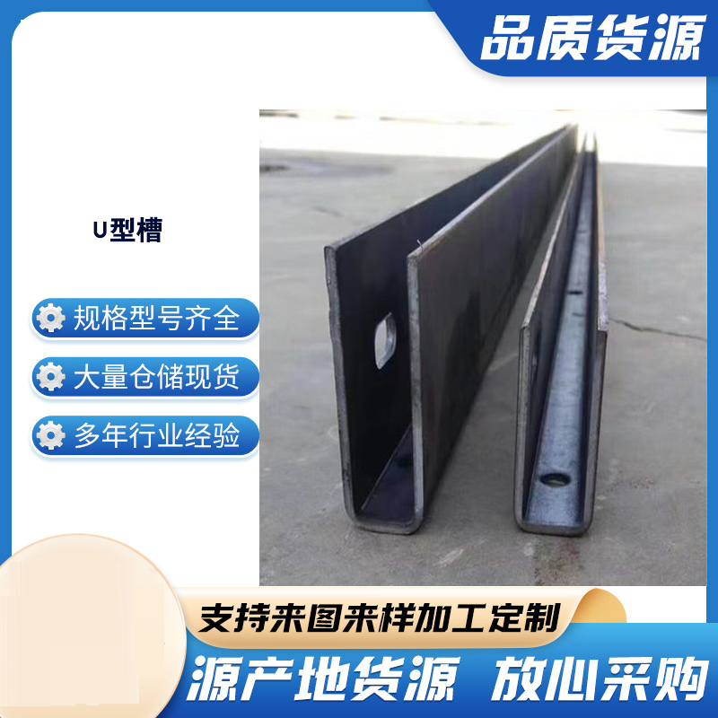 龙游玻璃U型槽钢板